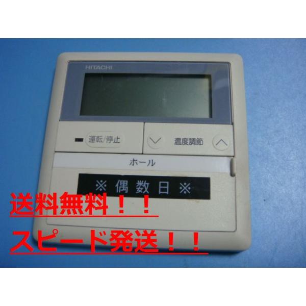 送料無料です　　　　　　　　　　　  メーカー：HITACHI型番：PC-2H付属品：本体（写真内の物ですべてになります）【商品の状態】使用感、スレキズ等あります。
