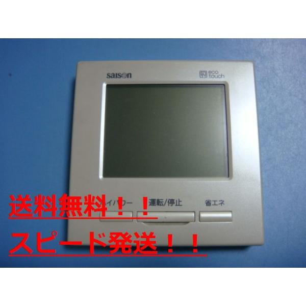 三菱重工 送料無料【スピード発送/即決/不良品返金保証】純正☆三菱