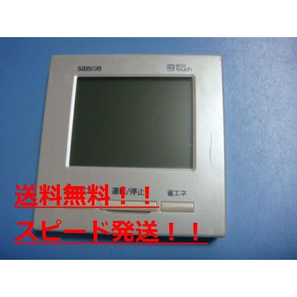 送料無料です　　　　　　　　　　　  メーカー：三菱型番： PJZ505A038付属品：本体（写真内の物ですべてになります）【商品の状態】使用感、スレキズ等あります。裏面のプレートありません。