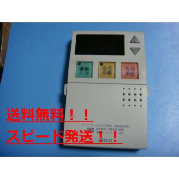 TOTO 給湯器 リモコン　RAC74FS RAC74KT TOTO 送料無料【スピード発送/即決/不良品返金保証】純正☆TOTO