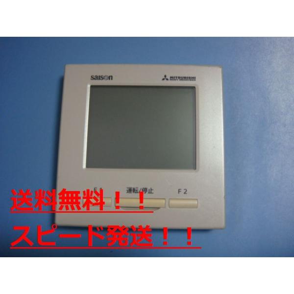 送料無料です　　　　　　　　　　　  メーカー：三菱型番：RC-DX3A付属品：本体（写真内の物ですべてになります）【商品の状態】使用感、スレキズ等あります。