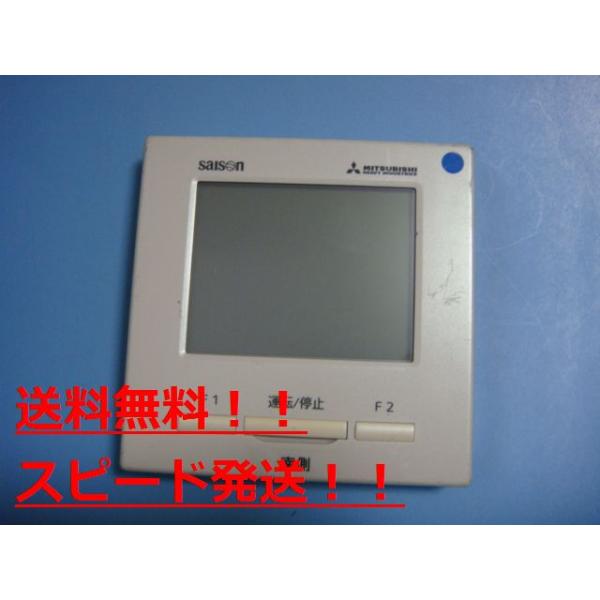 三菱重工 送料無料【スピード発送/即決/不良品返金保証】純正 三菱重工 送料無料【スピード発送/即決/不良品返金保証】純正