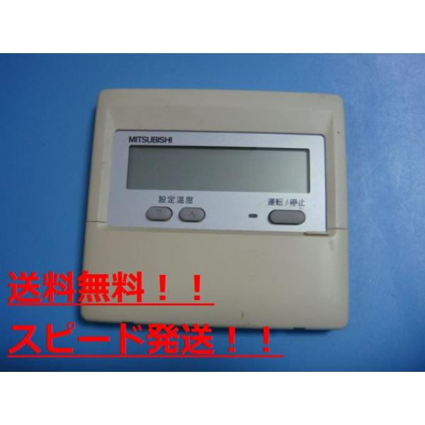 送料無料です　　　　　　　　　　　  メーカー：三菱型番：PAR-F29ME付属品：本体（写真内の物ですべてになります）【商品の状態】使用感、スレキズ等あります。