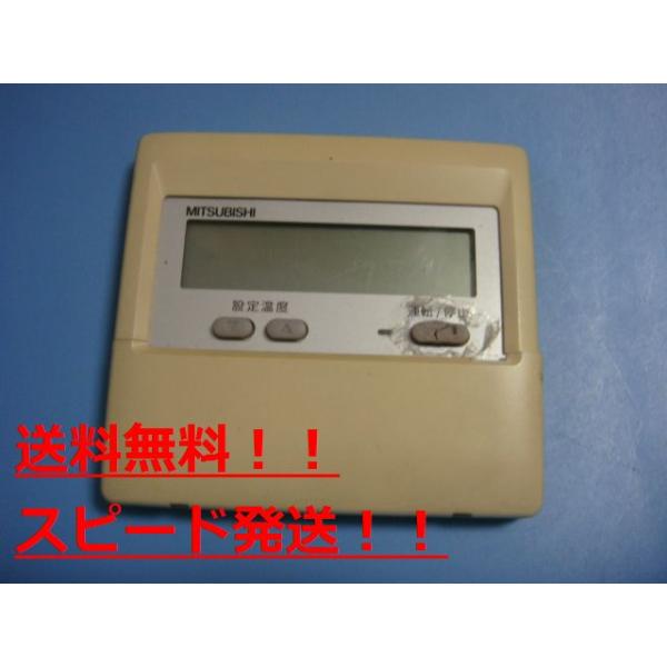 送料無料です　　　　　　　　　　　  メーカー：三菱型番：PAR-F29ME付属品：本体（写真内の物ですべてになります）【商品の状態】使用感、スレキズ等あります。上蓋をあけるつまみが割れていて開けにくいです。