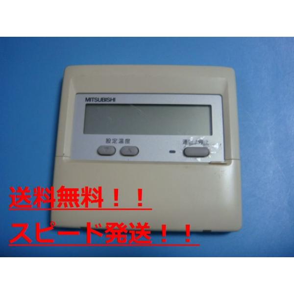 送料無料です　　　　　　　　　　　  メーカー：三菱型番：PAR-F29ME付属品：本体（写真内の物ですべてになります）【商品の状態】使用感、スレキズ等あります。