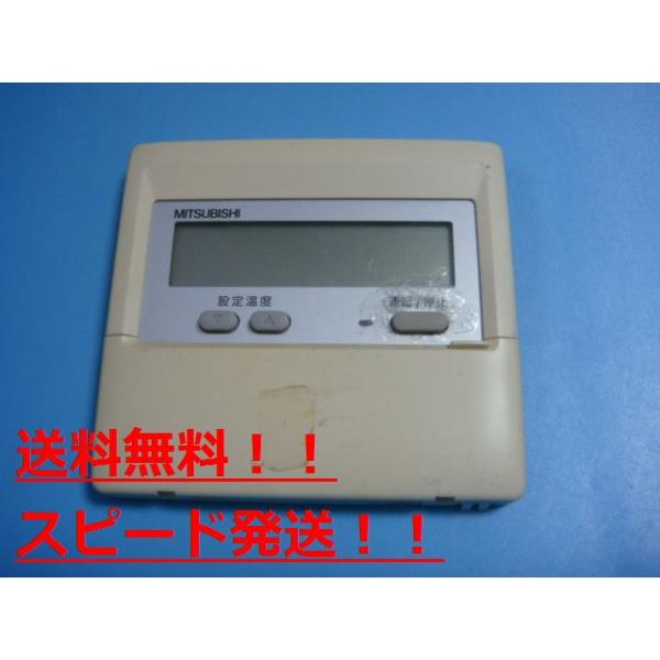 送料無料です　　　　　　　　　　　  メーカー：三菱型番：PAR-F29ME付属品：本体（写真内の物ですべてになります）【商品の状態】使用感、スレキズ等あります。