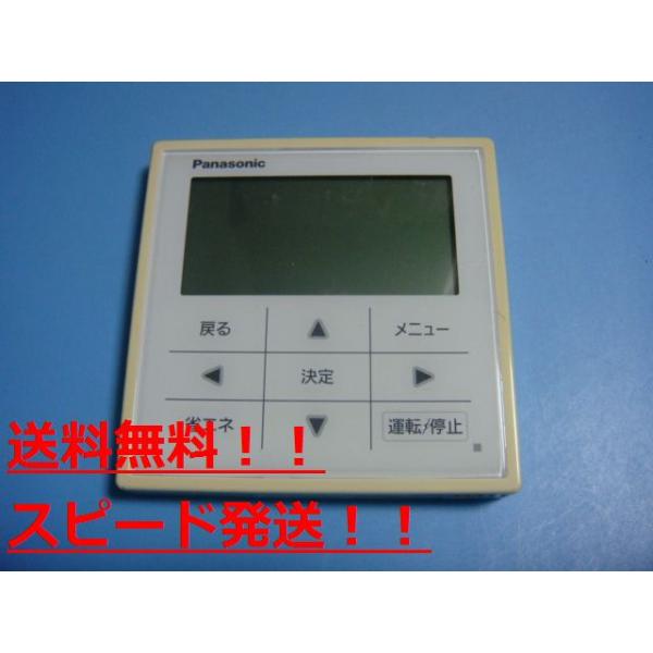 Panasonic 送料無料【スピード発送/即決/不良品返金保証】純正 Panasonic 送料無料【スピード発送/即決/不良品返金保証】純正