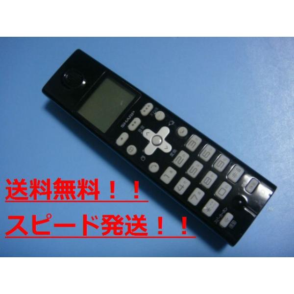 送料無料です　　　　　　　　　　　  メーカー：シャープ型番：JD-K7C1付属品：本体（写真内の物ですべてになります）【商品の状態】使用感、スレキズ等あります。