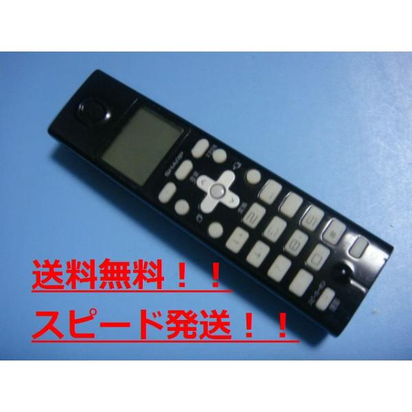 送料無料です　　　　　　　　　　　  メーカー：シャープ型番：JD-K7C1付属品：本体（写真内の物ですべてになります）【商品の状態】使用感、スレキズ等あります。