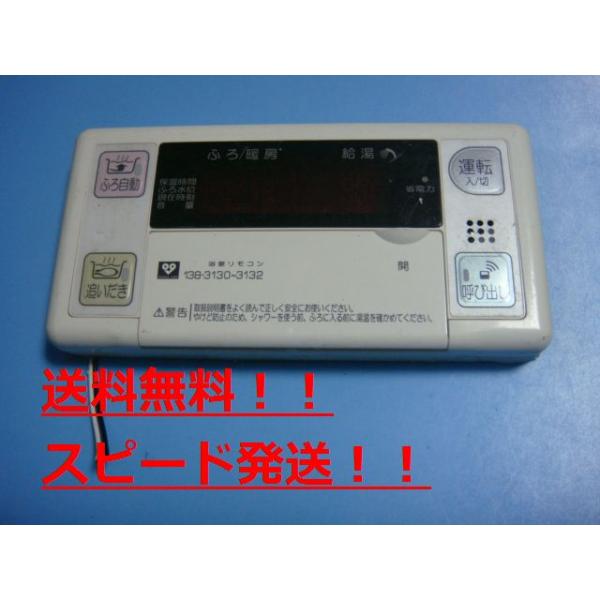 送料無料【スピード発送/即決/不良品返金保証】純正☆OSAKA GAS 大阪