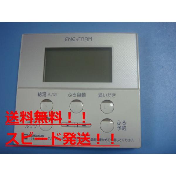 aucshop_b8870 aucshop_b8870