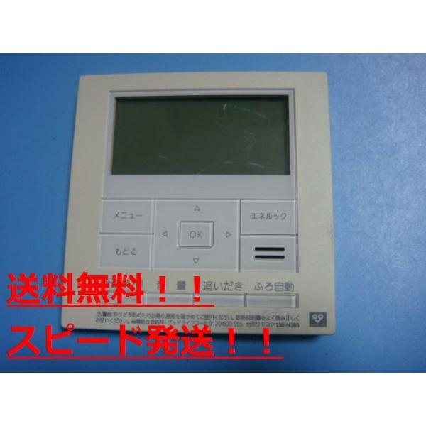 aucshop_b8924 aucshop_b8924
