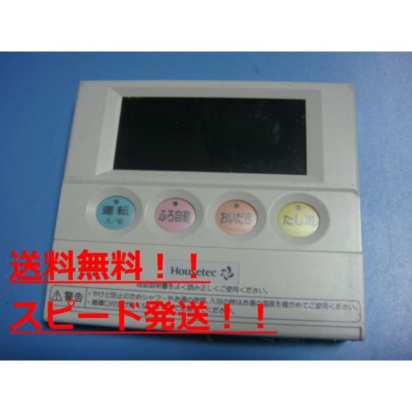 aucshop_b9012