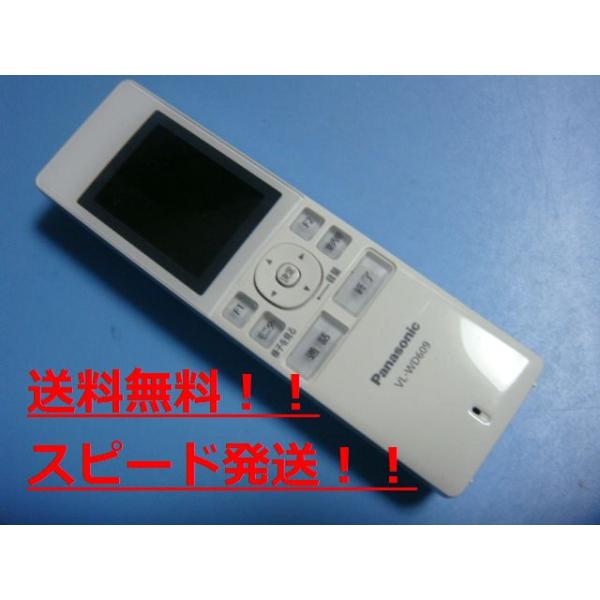 Panasonic 送料無料【スピード発送/即決/不良品返金保証】純正