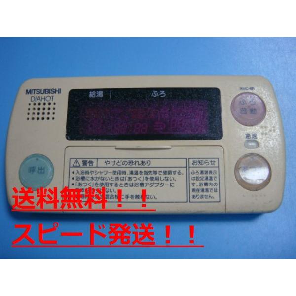 aucshop_b9407