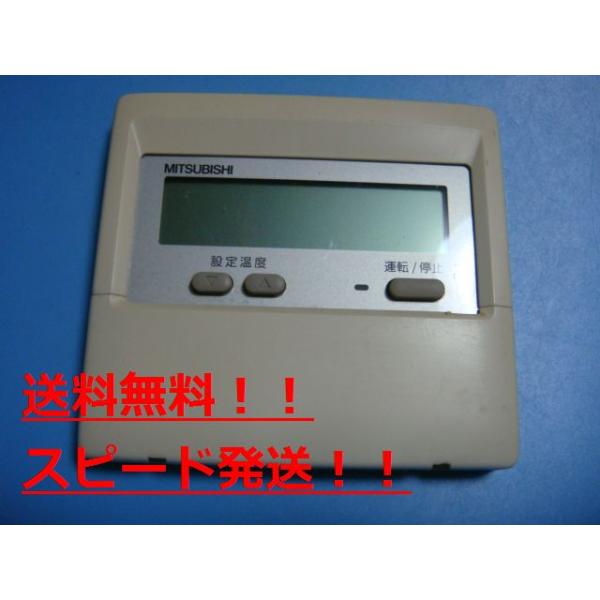 三菱（MITSUBISHI） PAR-24MA 業務用エアコン リモコン 送料無料