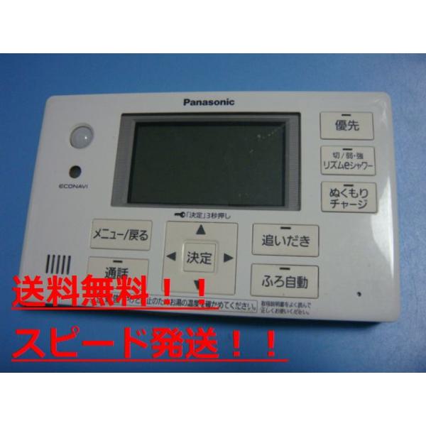 Panasonic HE-ARQFFS パナソニック Panasonic 給湯器 風呂用 Panasonic HE-ARQFFS パナソニック Panasonic 給湯器 風呂用