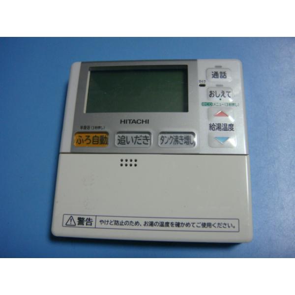 日立 J3FKHT HITACHI/日立 給湯器 リモコン 送料無料 スピード