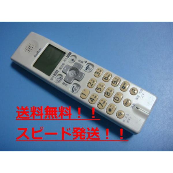 sanyo サンヨー　オレンジ　ライト　デジタル sanyo サンヨー オレンジ ライト デジタル sanyo サンヨー