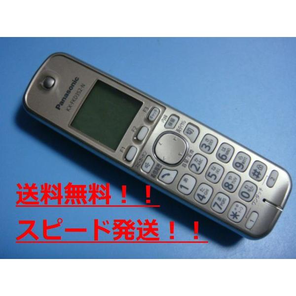 Panasonic - 値下げ　美品　パナソニック　コードレス電話機 デジタルコードレス普通紙ファクス（子機2台付き） シャンパン