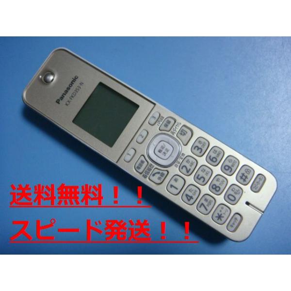Panasonic（パナソニック） KX-FKD353-N Panasonic 電話機 子機 