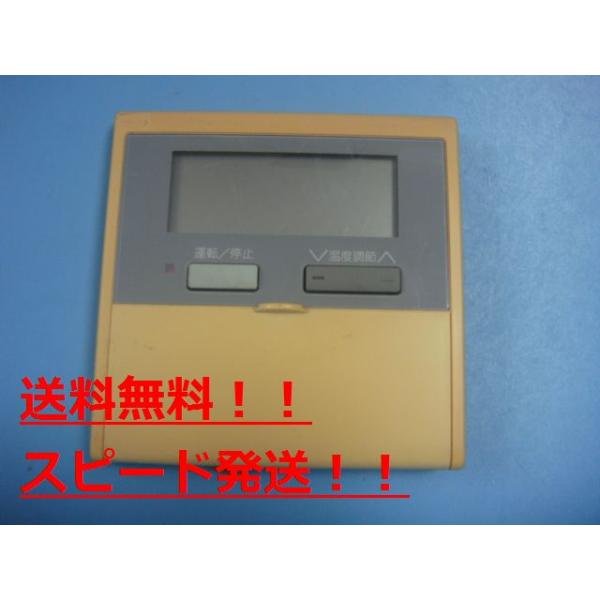 ヤンマー HL2H1 YANMA エアコン用リモコン 送料無料 スピード ヤンマー HL2H1 YANMA エアコン用リモコン 送料無料 スピード