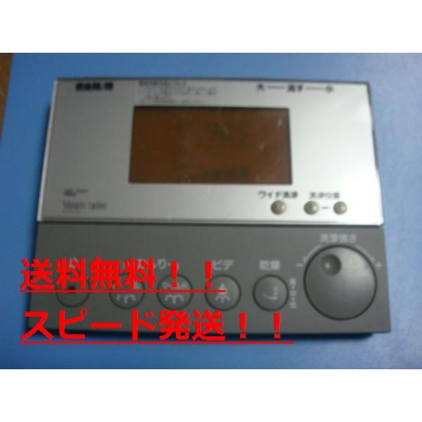 INAX（イナックス） 354-1055A INAX/イナックス シャワートイレ