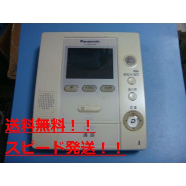 Panasonic（パナソニック） VL-MW102K Panasonic/パナソニック