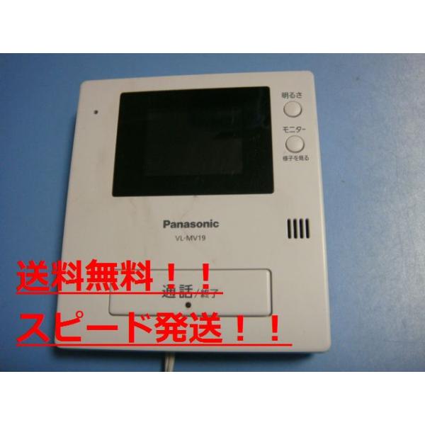 Panasonic（パナソニック） VL-MV19 Panasonic カラーカメラ玄関