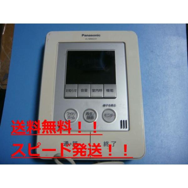 送料無料です　　　　　　　　　　　  メーカー：Panasonic型番：VL-MW231付属品：本体（写真内の物ですべてになります）【商品の状態】使用感、スレキズ等あります。