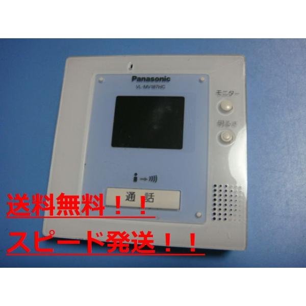 Panasonic（パナソニック） VL-MV187HC ドアホン 送料無料 スピード
