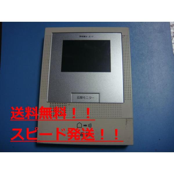 アイホン（aiphone） JE-1F テレビドアホン インターフォン 送料無料