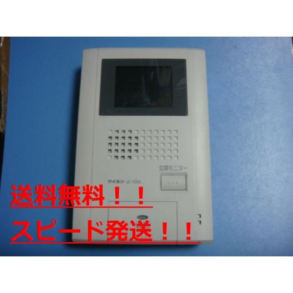 アイホン　テレビドアホン　インターホン Amazon.co.jp: アイホン インターホン ドアホン テレビドアホン