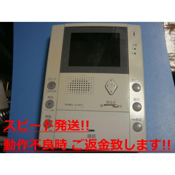 AIPHONE モニターインターフォンセット aucshop_c0585