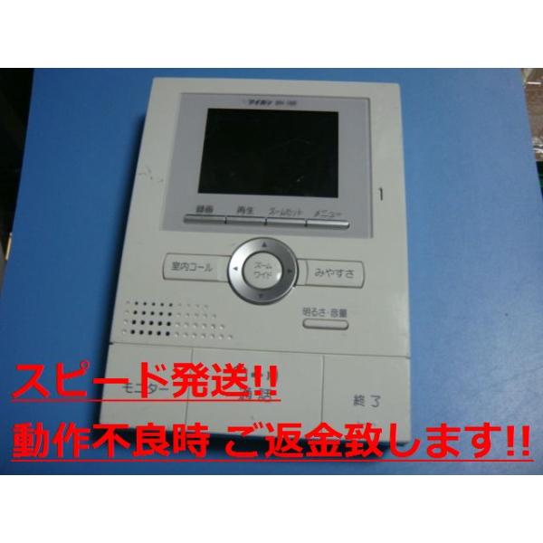 アイホン（aiphone） WH-1ME ドアホン インターホン 送料無料 スピード