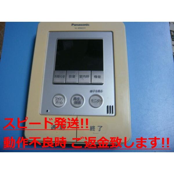 商品名：VL-MW231 Panasonic パナソニック テレビドアホン 親機 送料無料 スピード発送 即決 不良品返金保証 純正 C0631メーカー：Panasonic型番：VL-MW231付属品：本体（写真内の物ですべてになります）【...