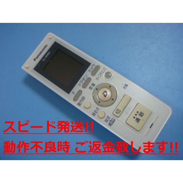 Panasonic パナソニック VL-W600 ドアホン モニター子機 概要 ワイヤレスモニター子機 VL-W600 | 消耗品・別売品 | Panasonic