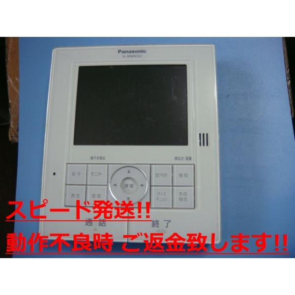 Panasonic（パナソニック） VL-MWN352 Panasonic/パナソニック