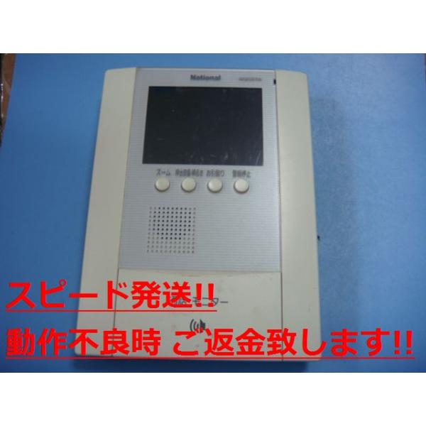 Panasonic インターホン 概要 テレビドアホン 1-2タイプ（電源直結式） VL-SE31XL