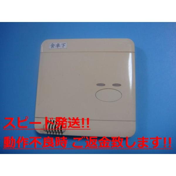 RCS-FC-R6 SANYO 床暖房用 DユカコントローラC-R60 送料無料 スピード