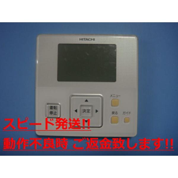 日立（HITACHI） PC-ARF(J) P-3728 D 業務用パッケージエアコン