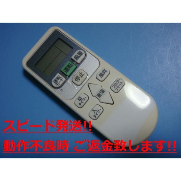 日立 PC-AWR HITACHI 業務用パッケージエアコンリモコン 送料無料