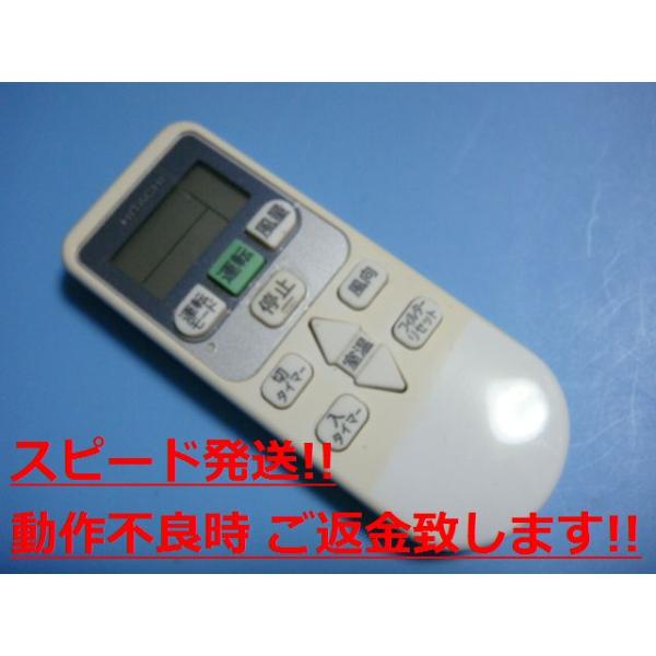 日立業務用エアコンリモコン 日立（HITACHI） PC-AWR HITACHI 業務用パッケージエアコンリモコン