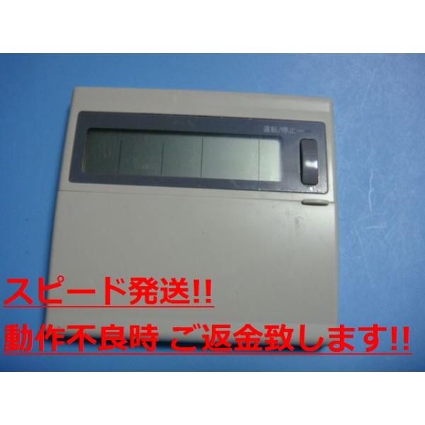日立業務用エアコンリモコン 日立（HITACHI） PC-MJ1H HITACHI 業務用 リモコンスイッチ エアコン