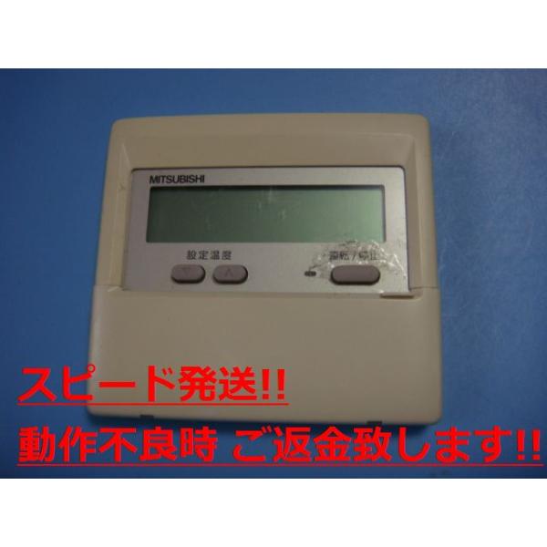 2908 三菱 ミツビシ PAR-22MA 業務 エアコン リモコン 三菱（MITSUBISHI） PAR-22MA エアコンリモコン パッケージエアコン