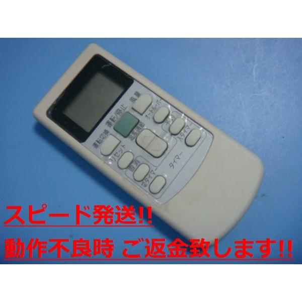 日立業務用エアコンリモコン 日立（HITACHI） PC-LH3A 業務用パッケージエアコンリモコン 送料無料