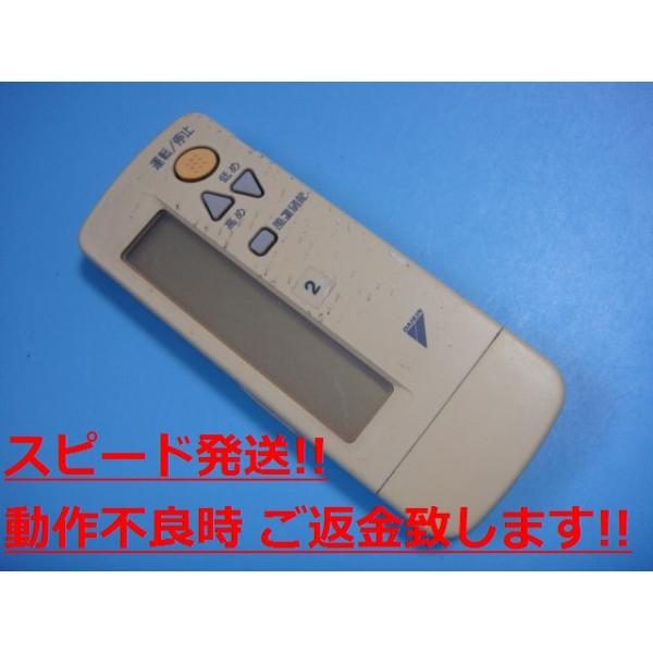 ダイキン（DAIKIN） BRC4C105 業務用エアコン リモコン 送料無料