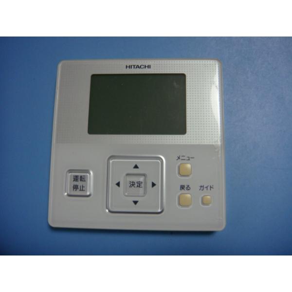 【新品】日立 業務用エアコンリモコン PC-ARF1 新品未使用 取説付 日立（HITACHI） PC-ARF1 業務用パッケージエアコンリモコン 送料無料