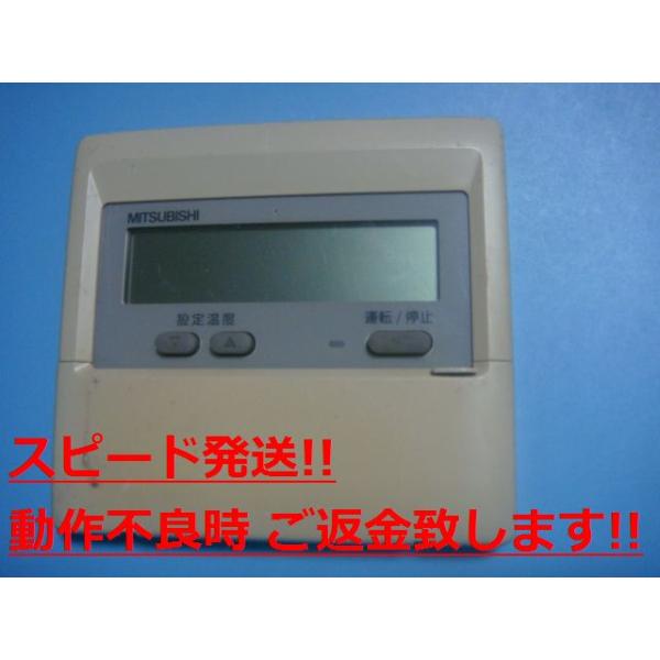 254 三菱　ミツビシ　PAR-F27ME　業務　エアコン　リモコン aucshop_c1865