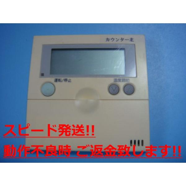 HITACHI（日立）PC-ARF1 エアコン リモコン 日立 PC-AR1 HITACHI エアコンリモコン パッケージ 業務用 送料